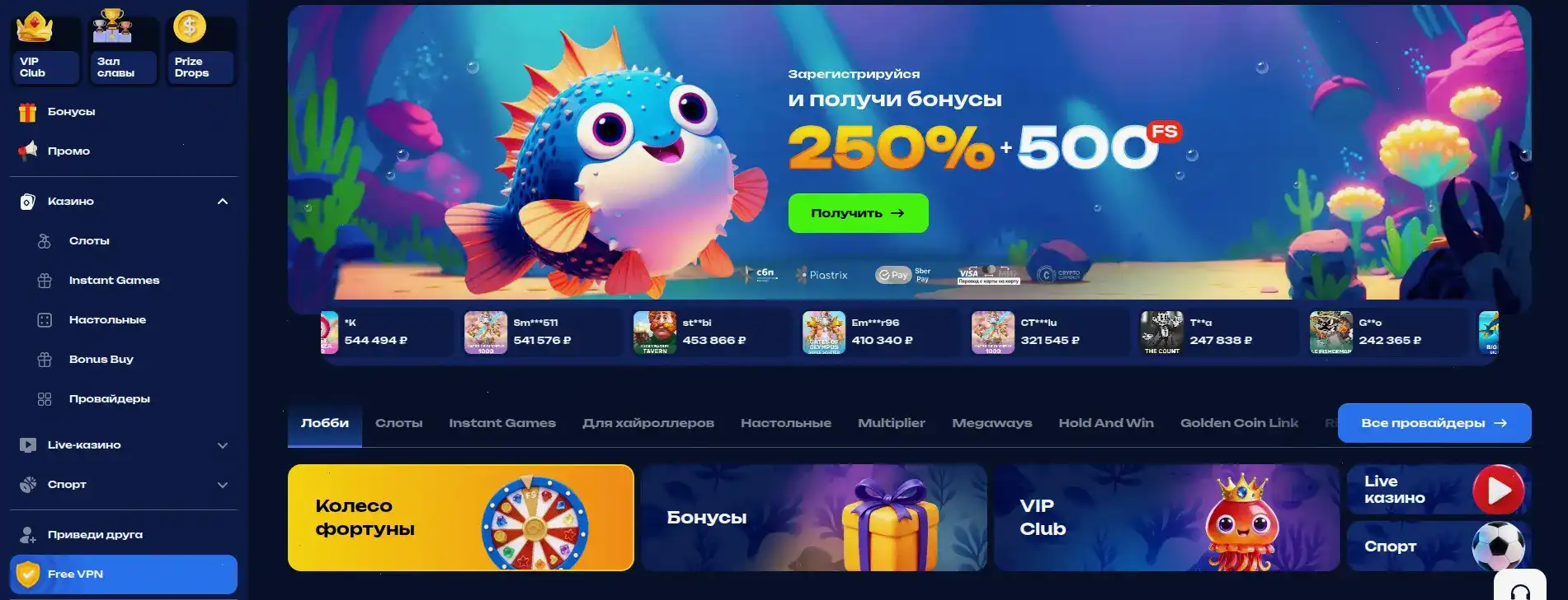Taker casino бонусы и фриспины