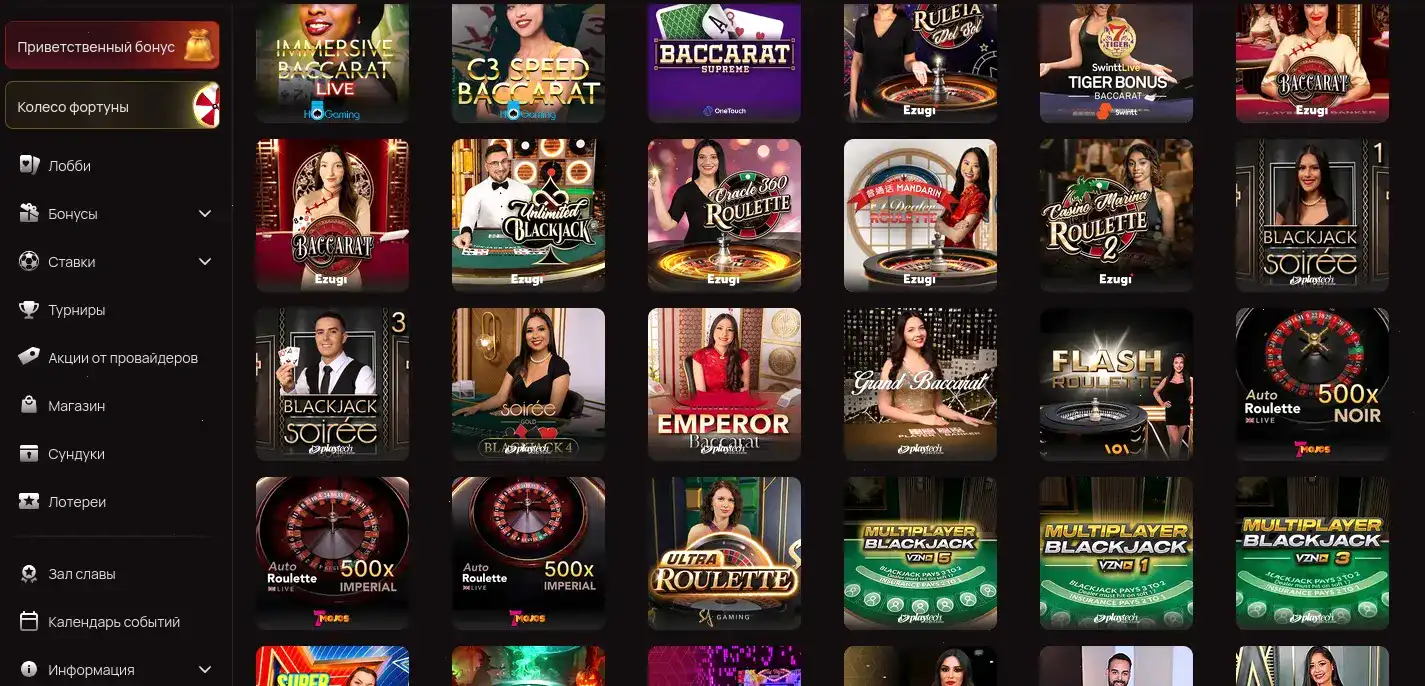 Taker casino игровые автоматы и live